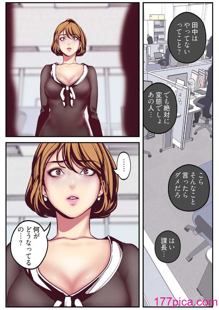 [yoongonji] すばらしき新世界