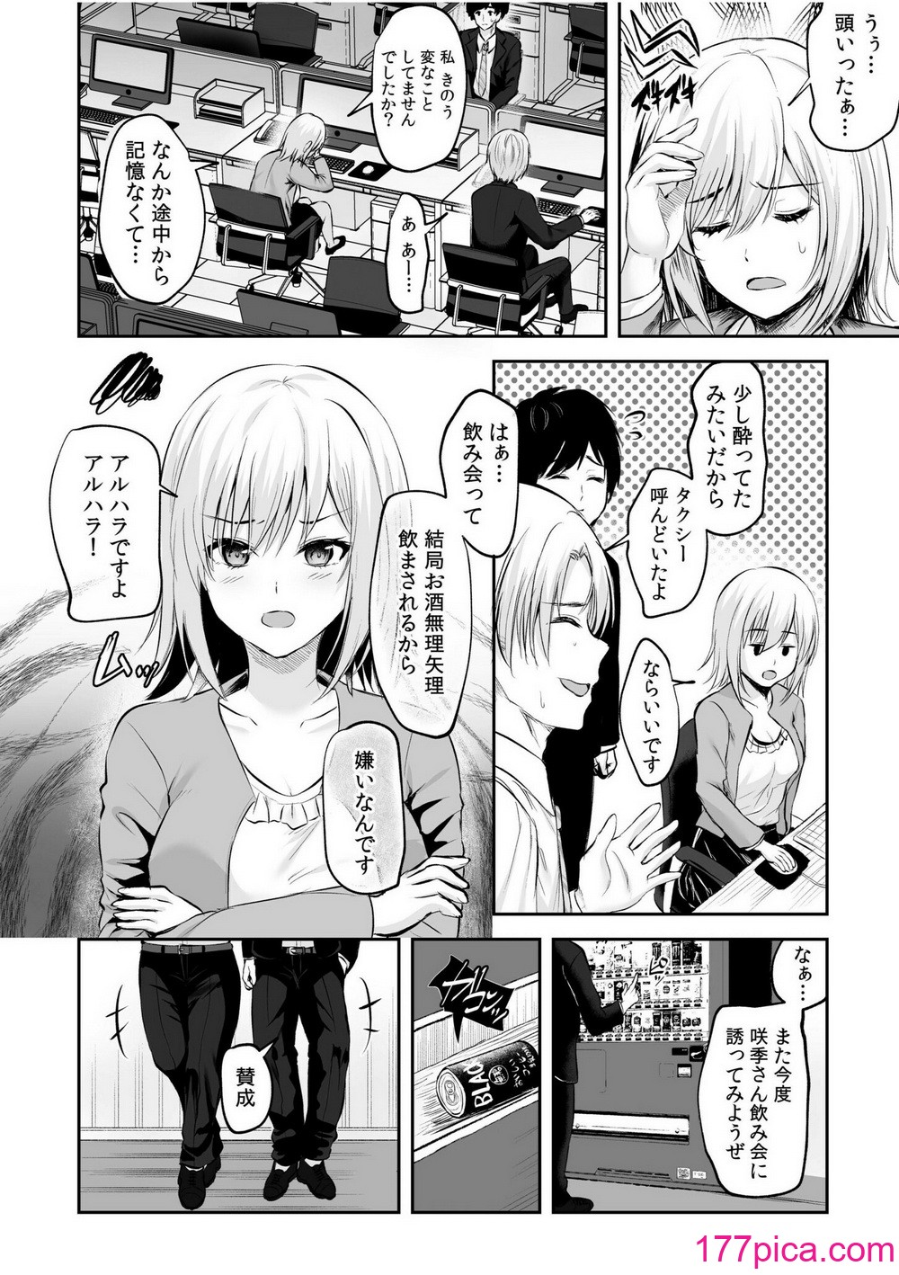 31