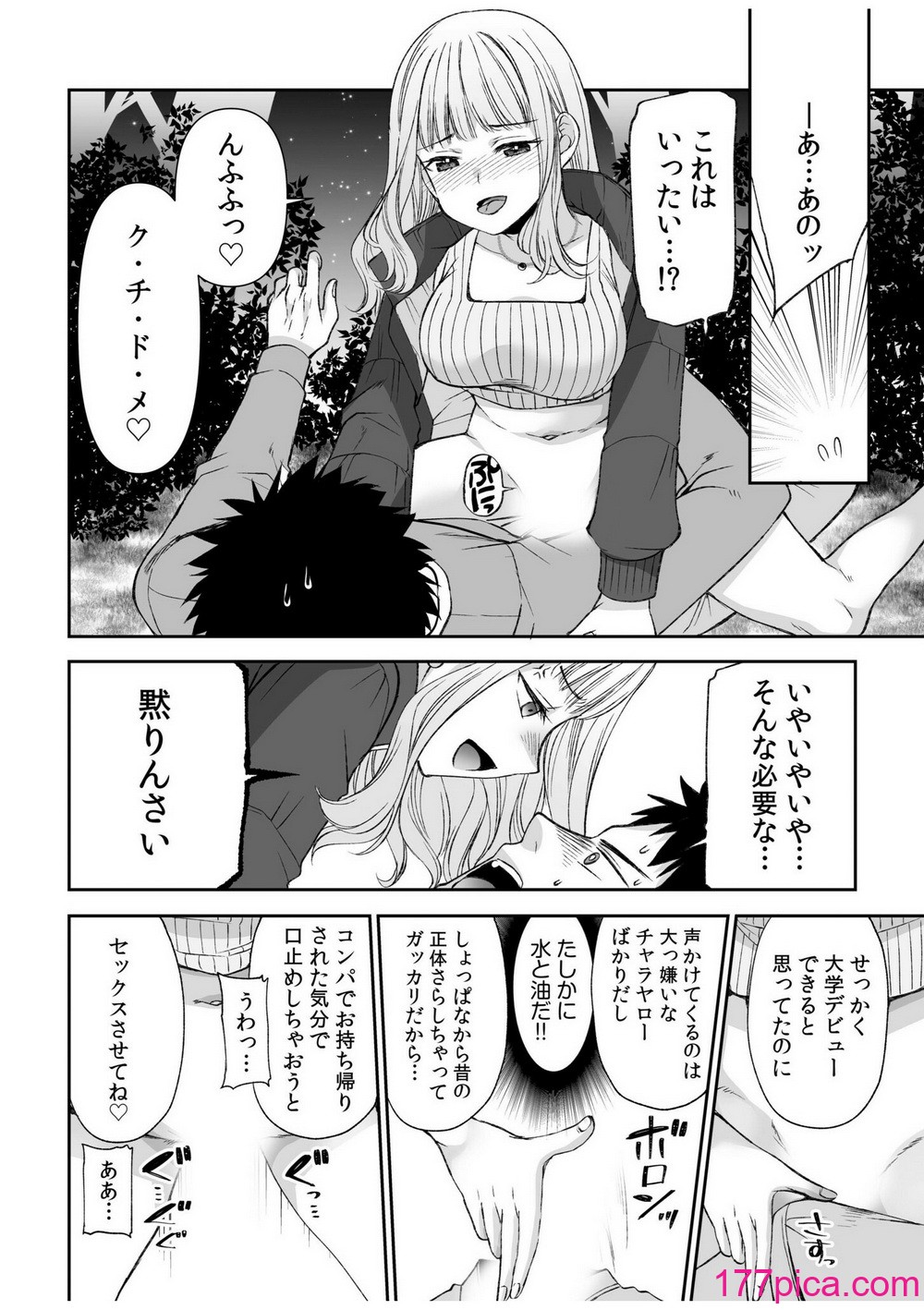 37