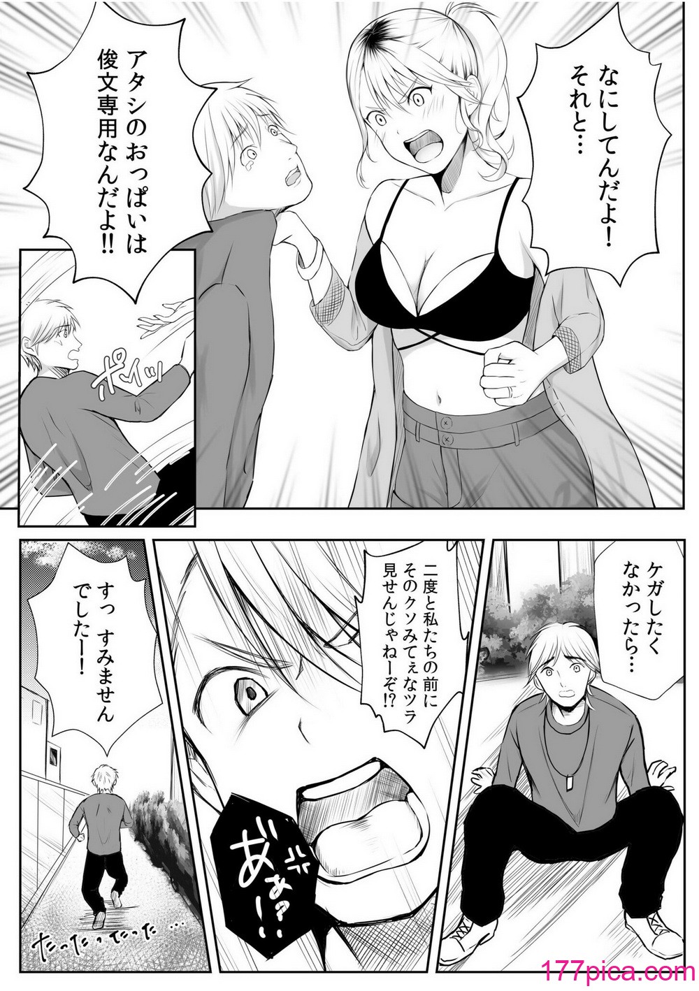 75