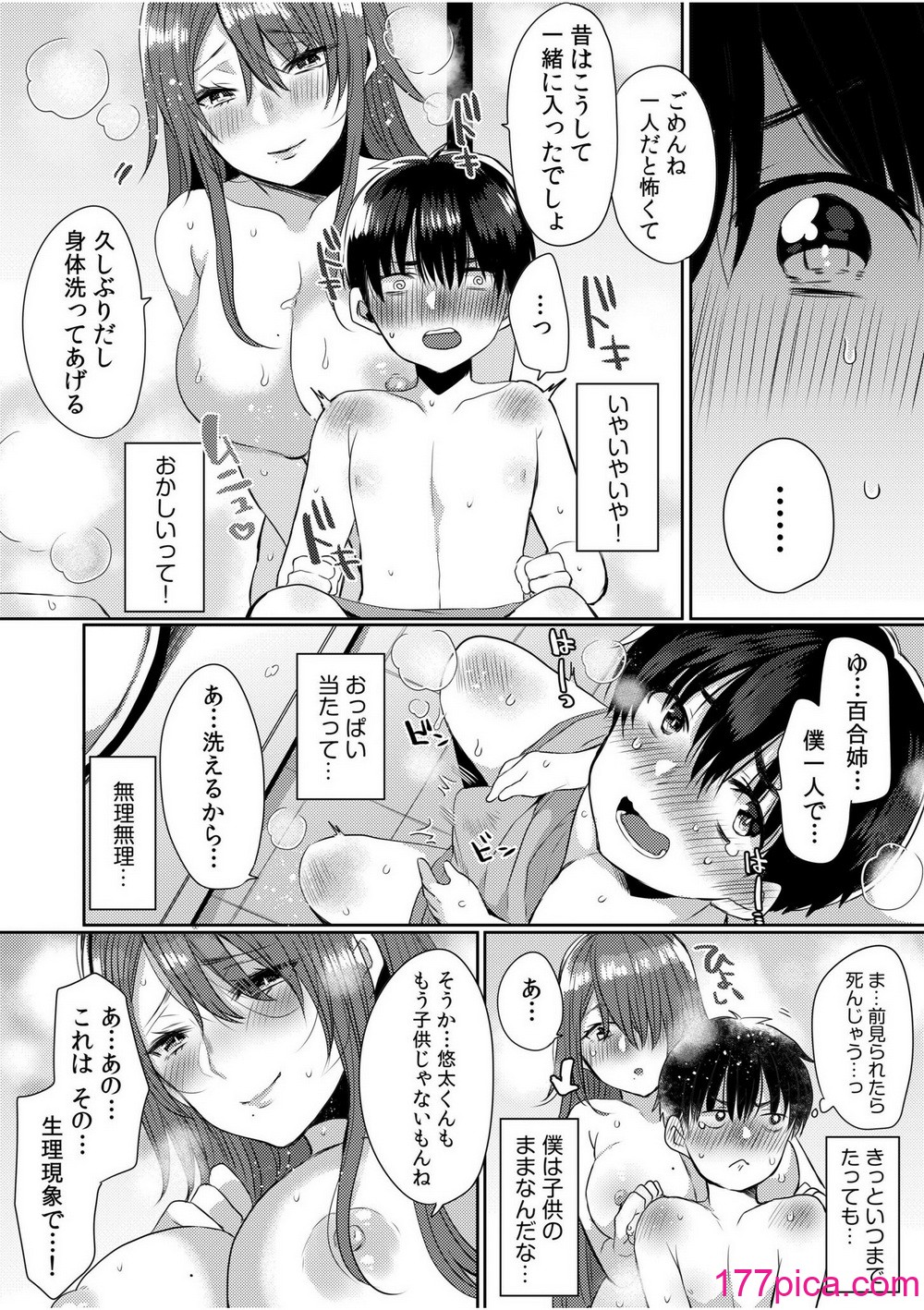 86