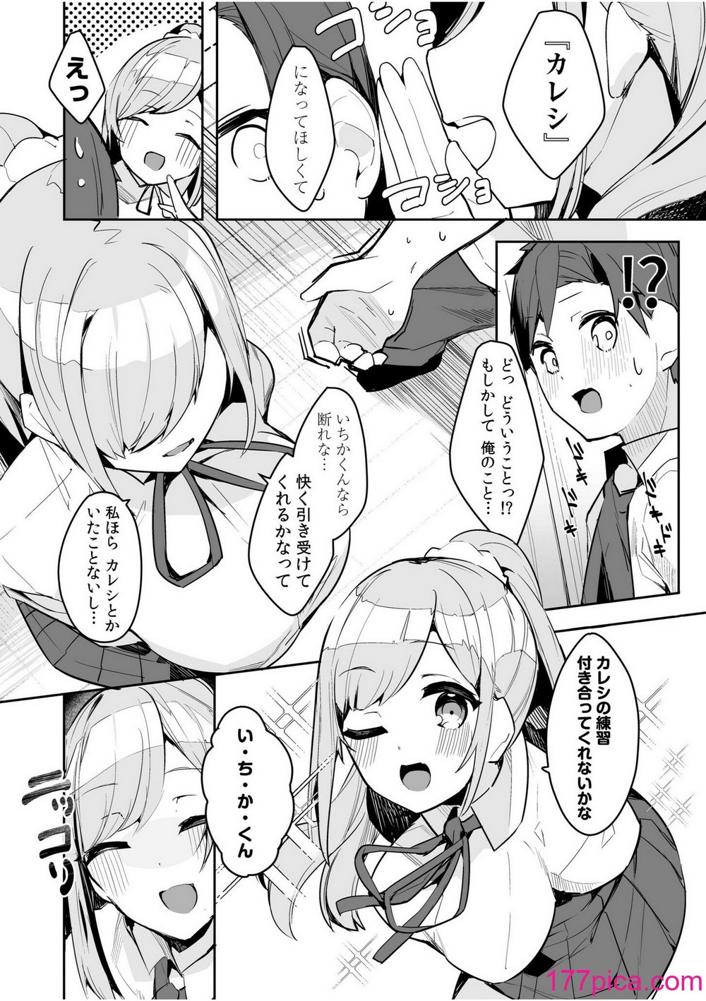105