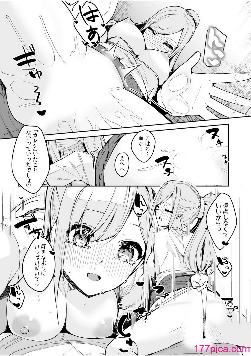 110