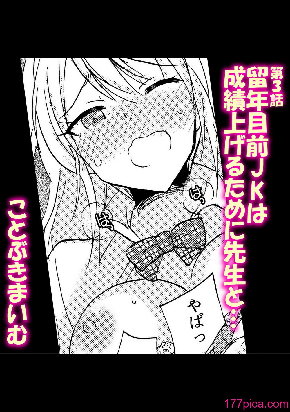 263