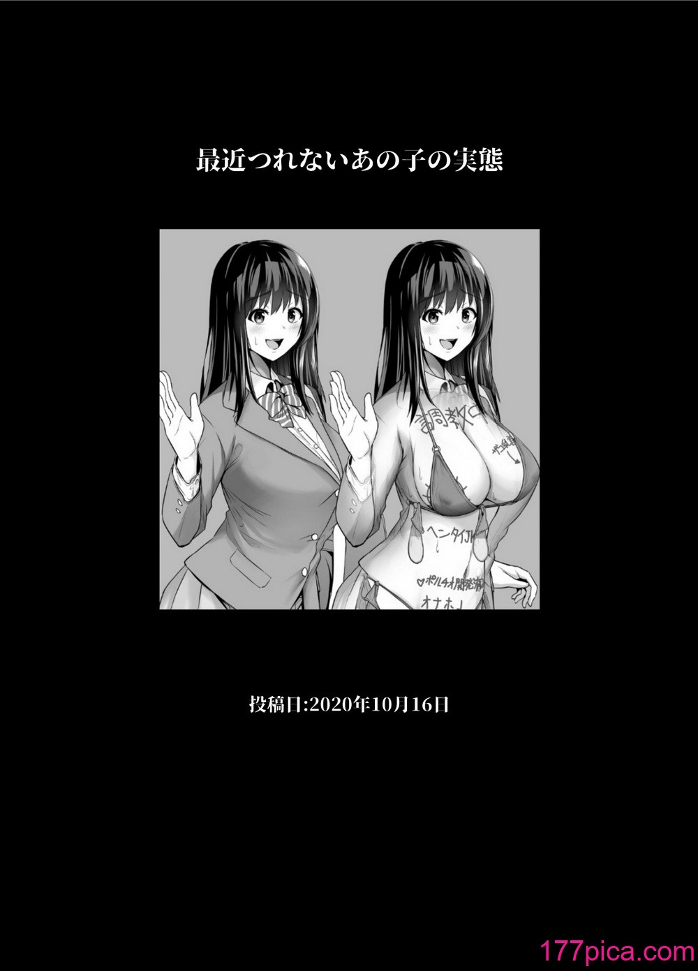 とっくうき1号 (せぶんがー)] 坩堝 vol.01[65P] | 177漫畫