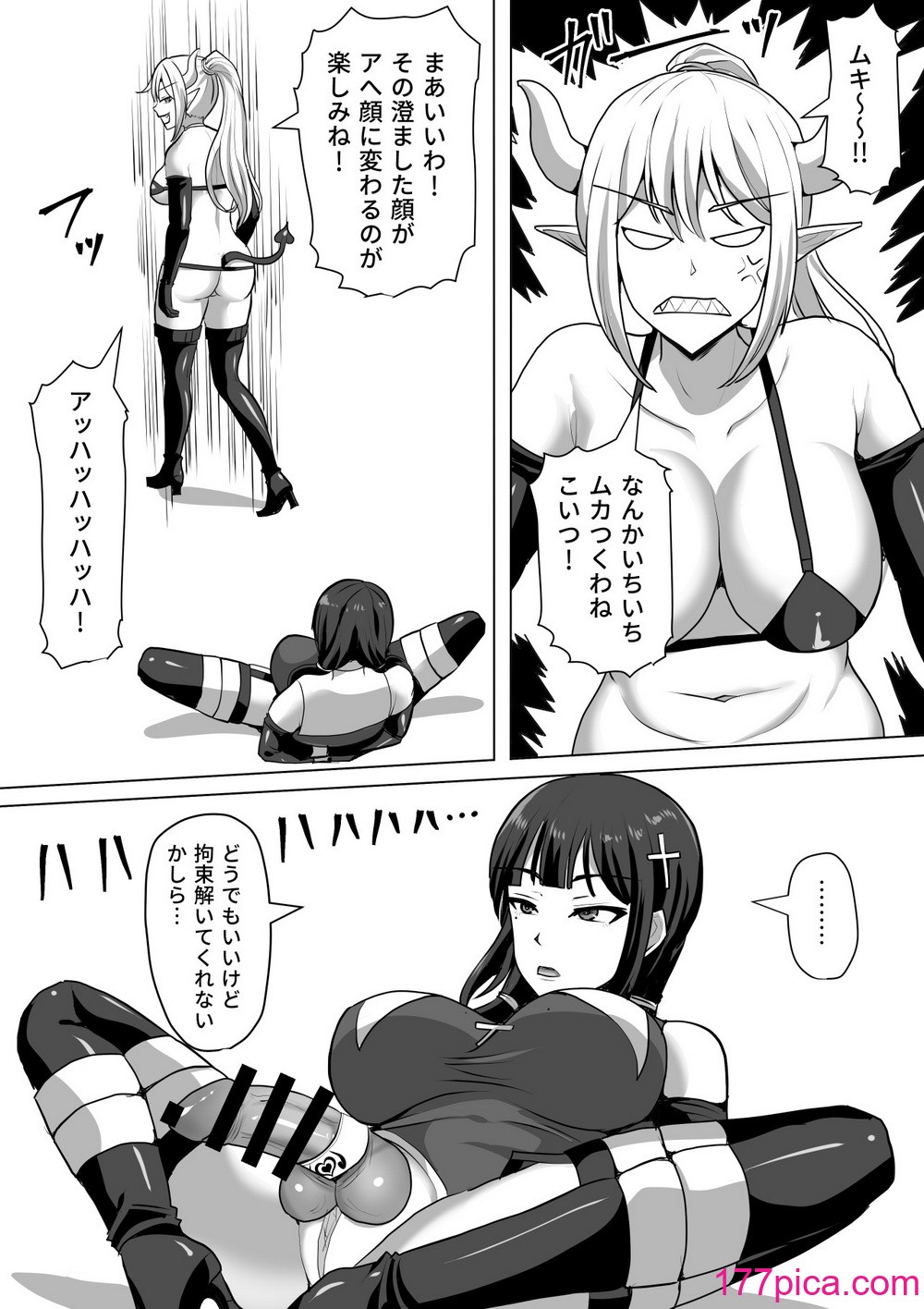 にじえろ　as109作拘束 白い天道虫 (た ta)] ふたなり射精管理!4 ～100日後に射精する退魔使徒レイコ～[109P] - 第4页 | 177漫畫