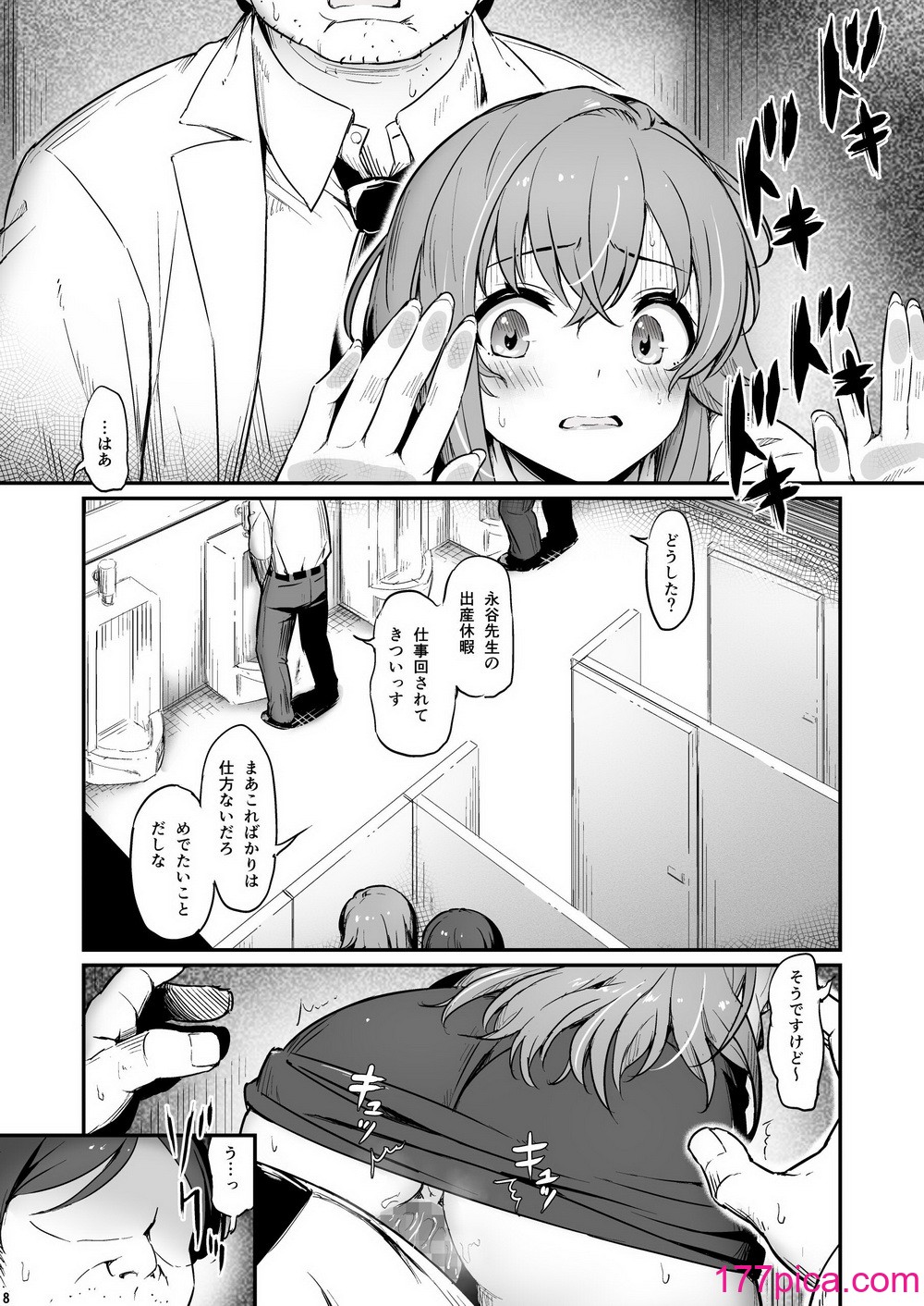 8