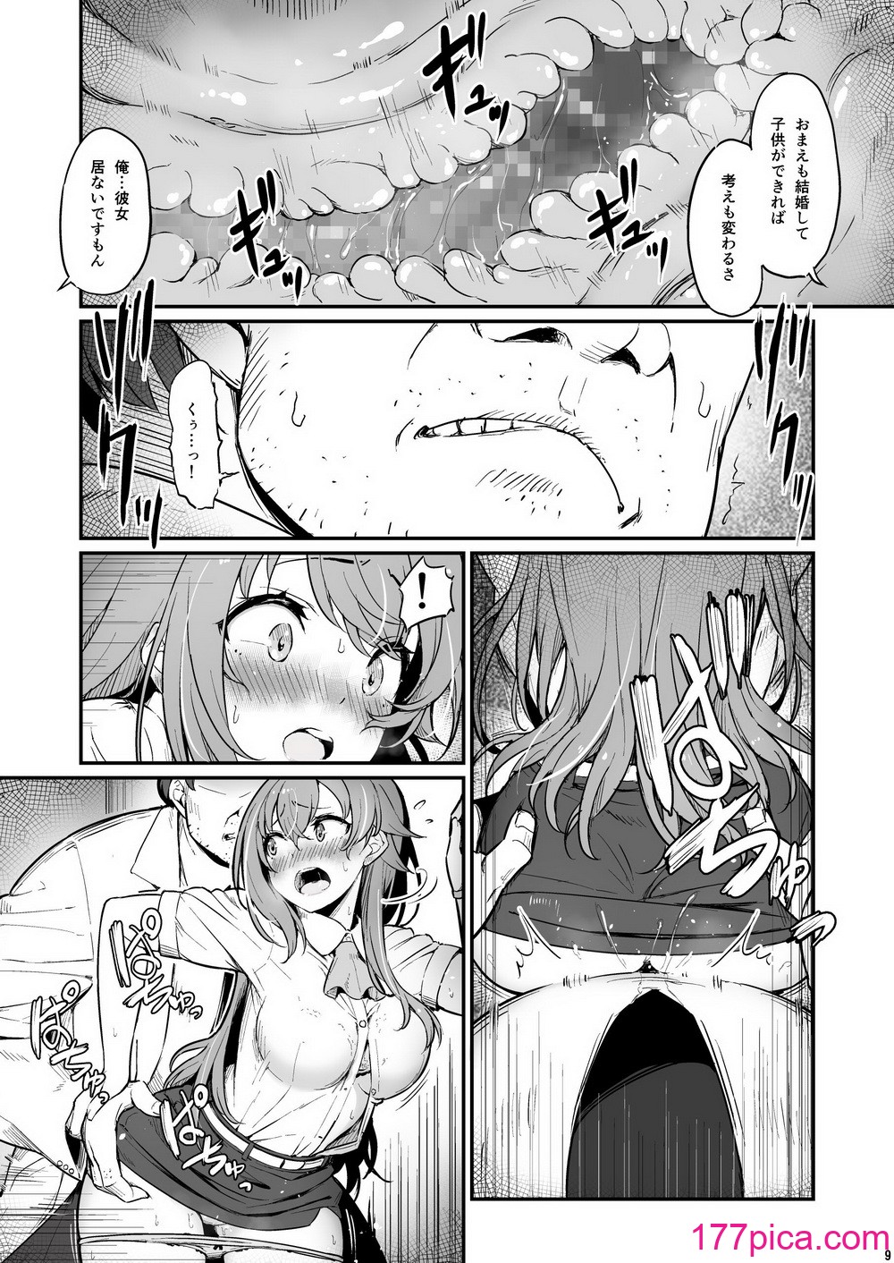 9