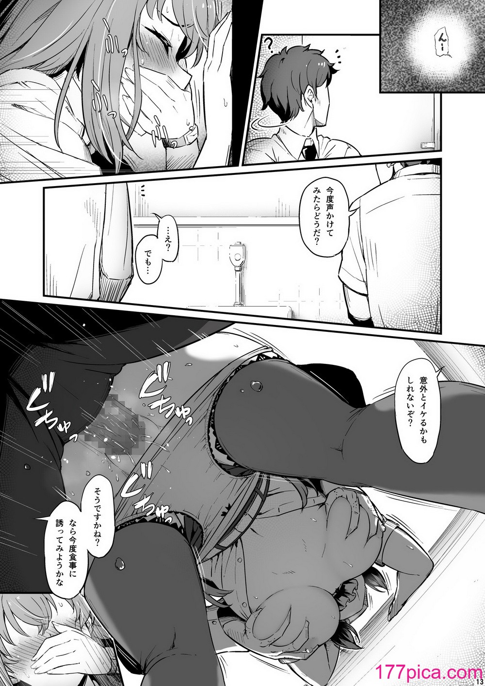 13