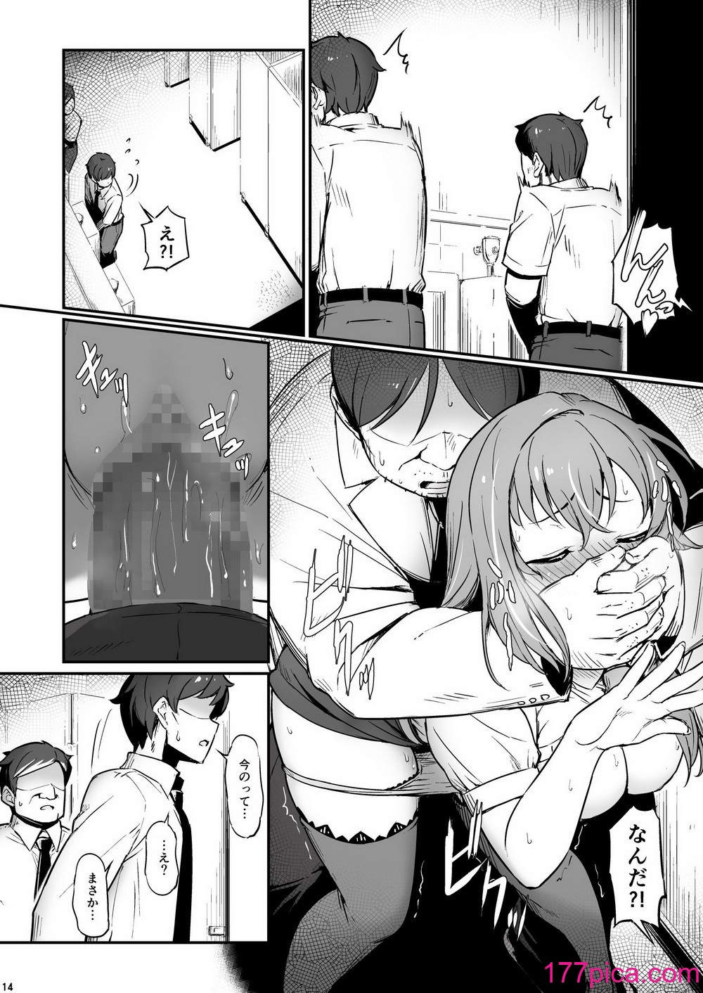 14