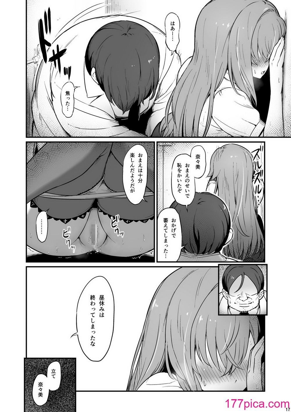 17