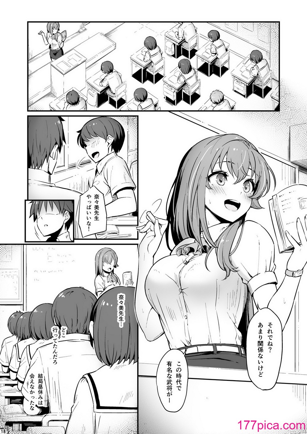 18