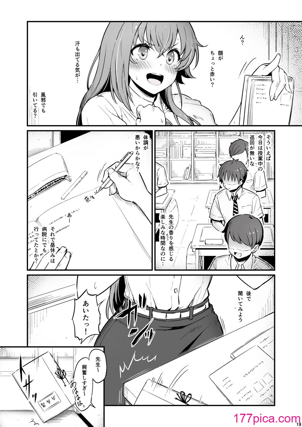 19