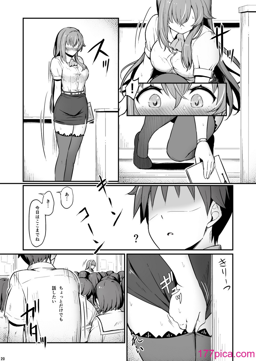 20