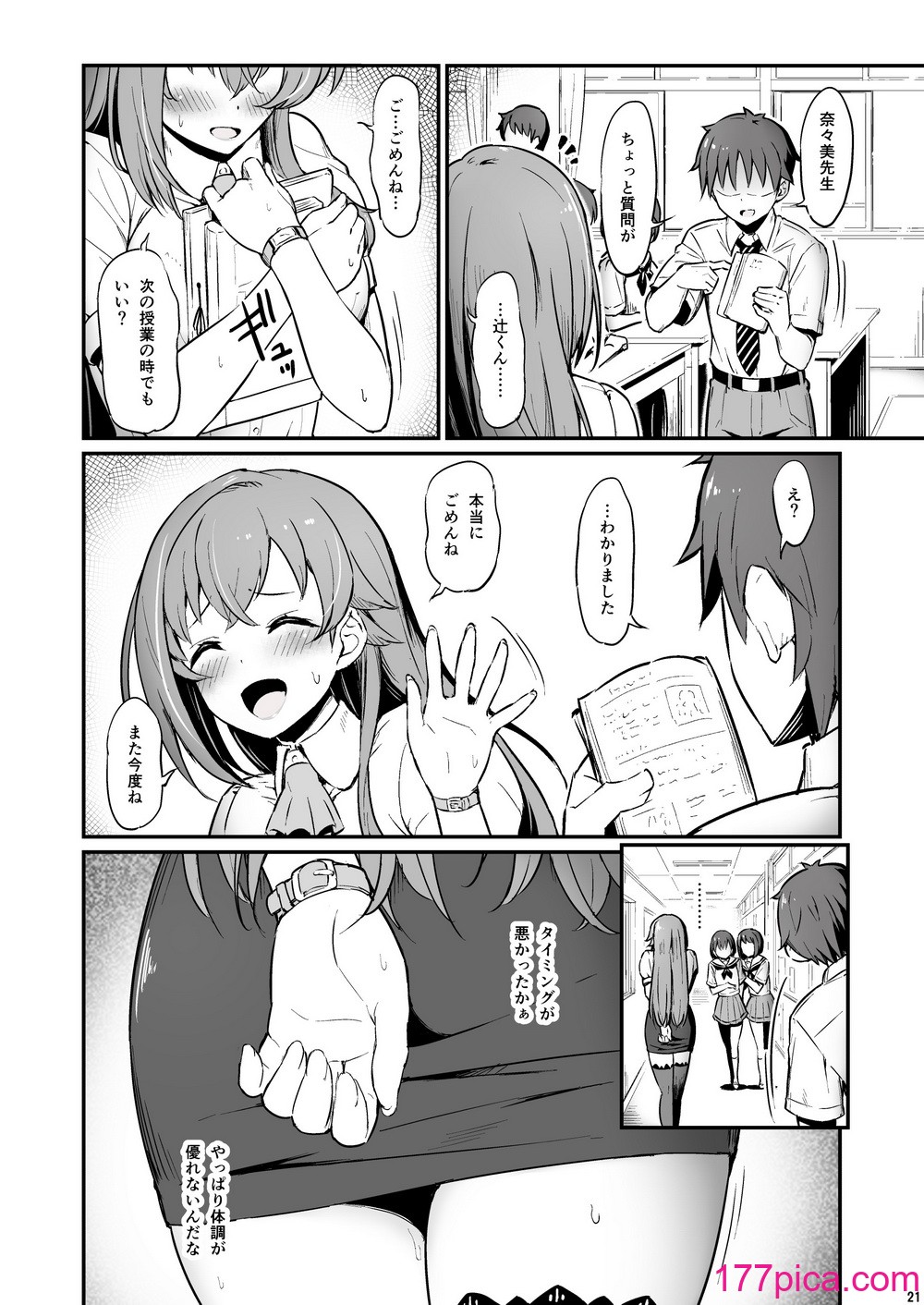 21