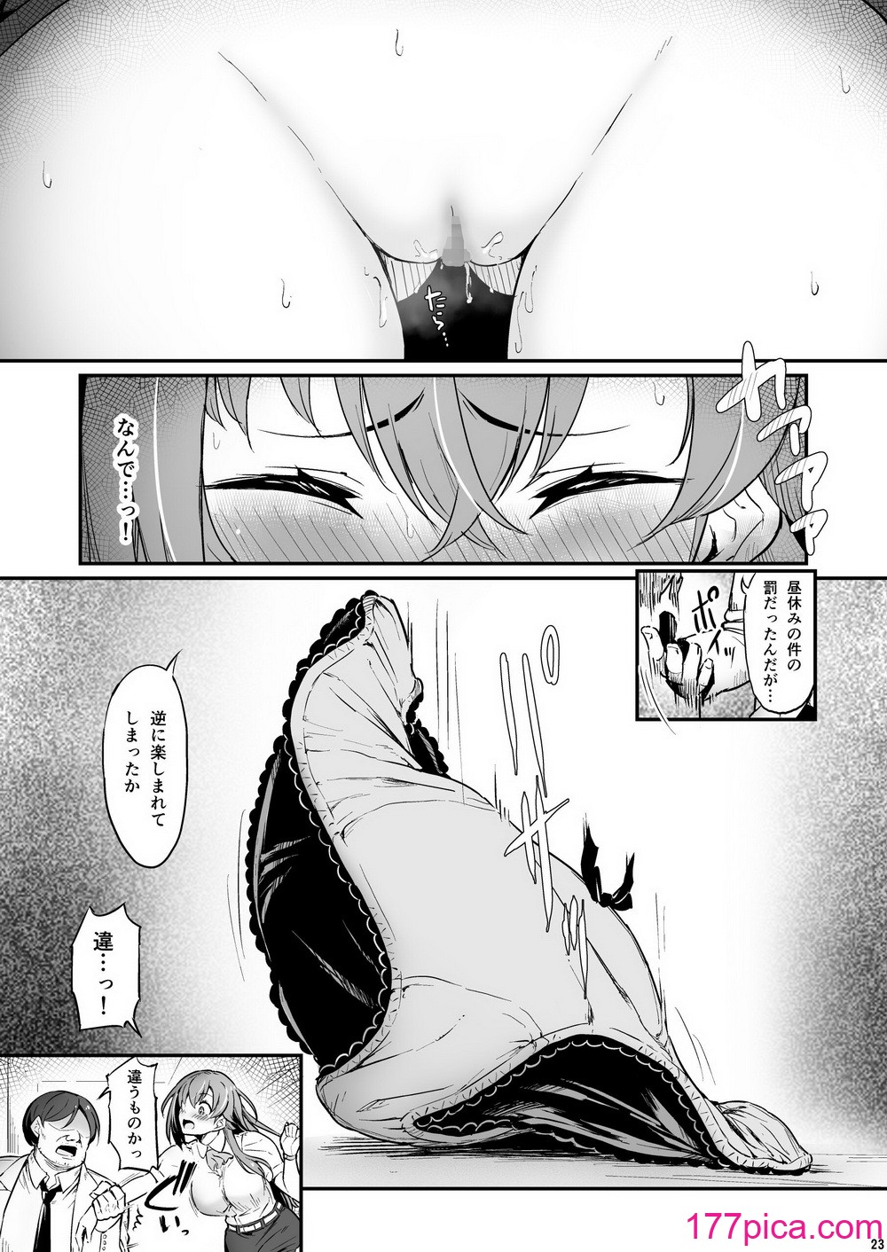 23