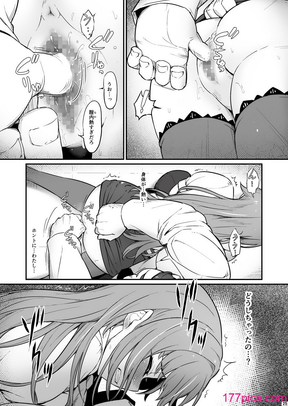 25