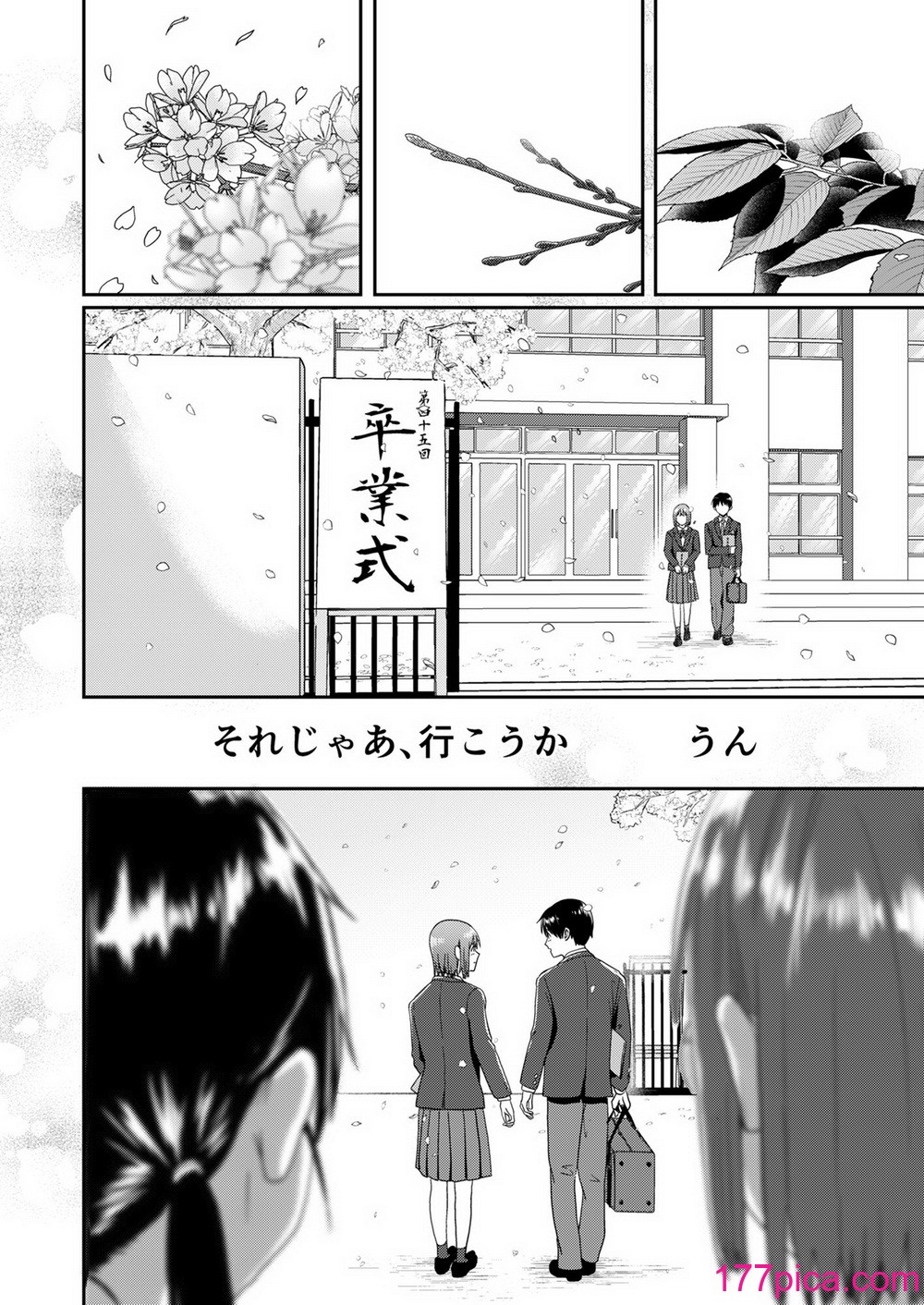 {エロ垢|裏垢}　JK　強制全裸 H-SQUAD (ぐりえるも)] 全裸告白。 [DL版][70P] - 第7页 | 177漫畫