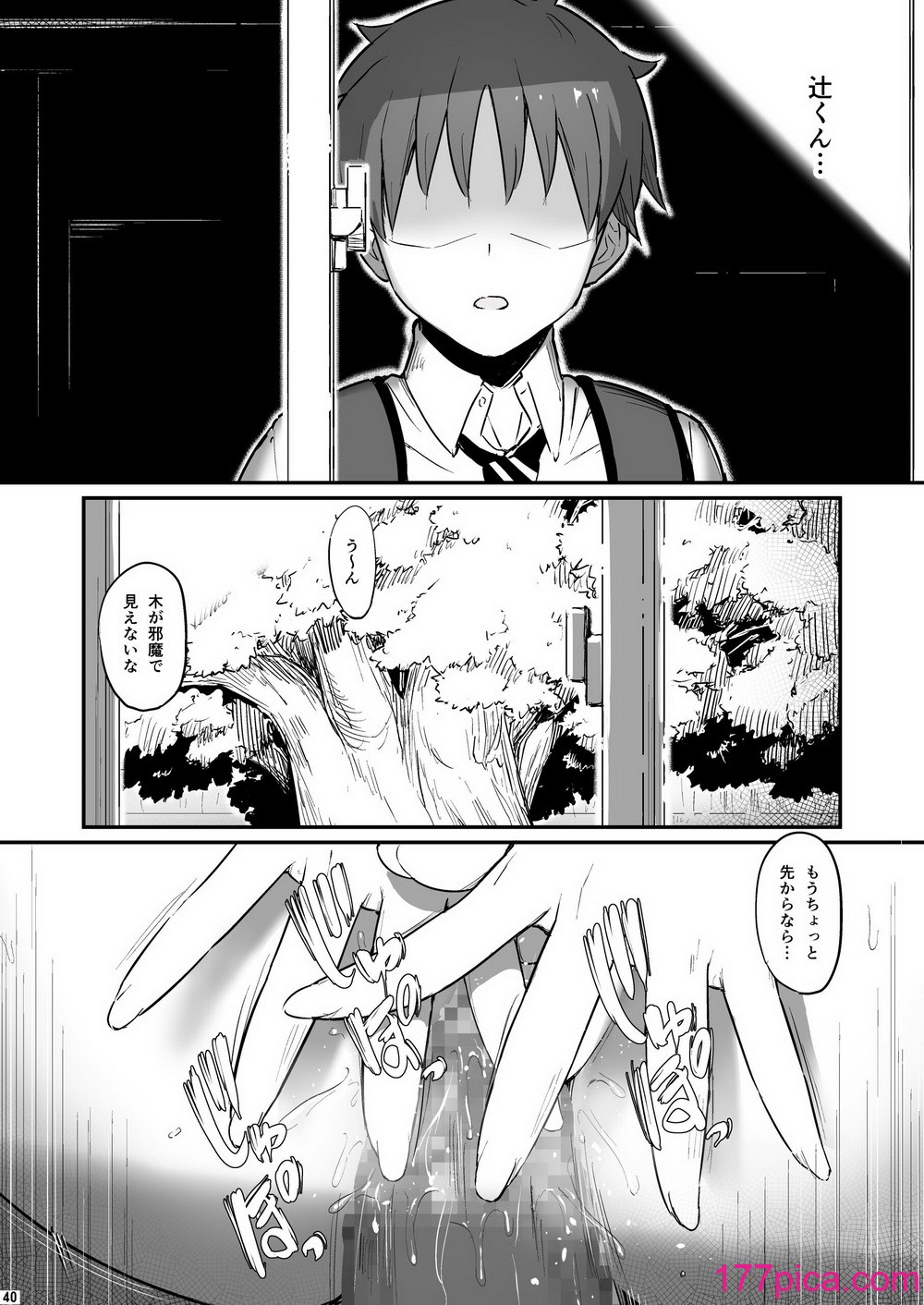 40