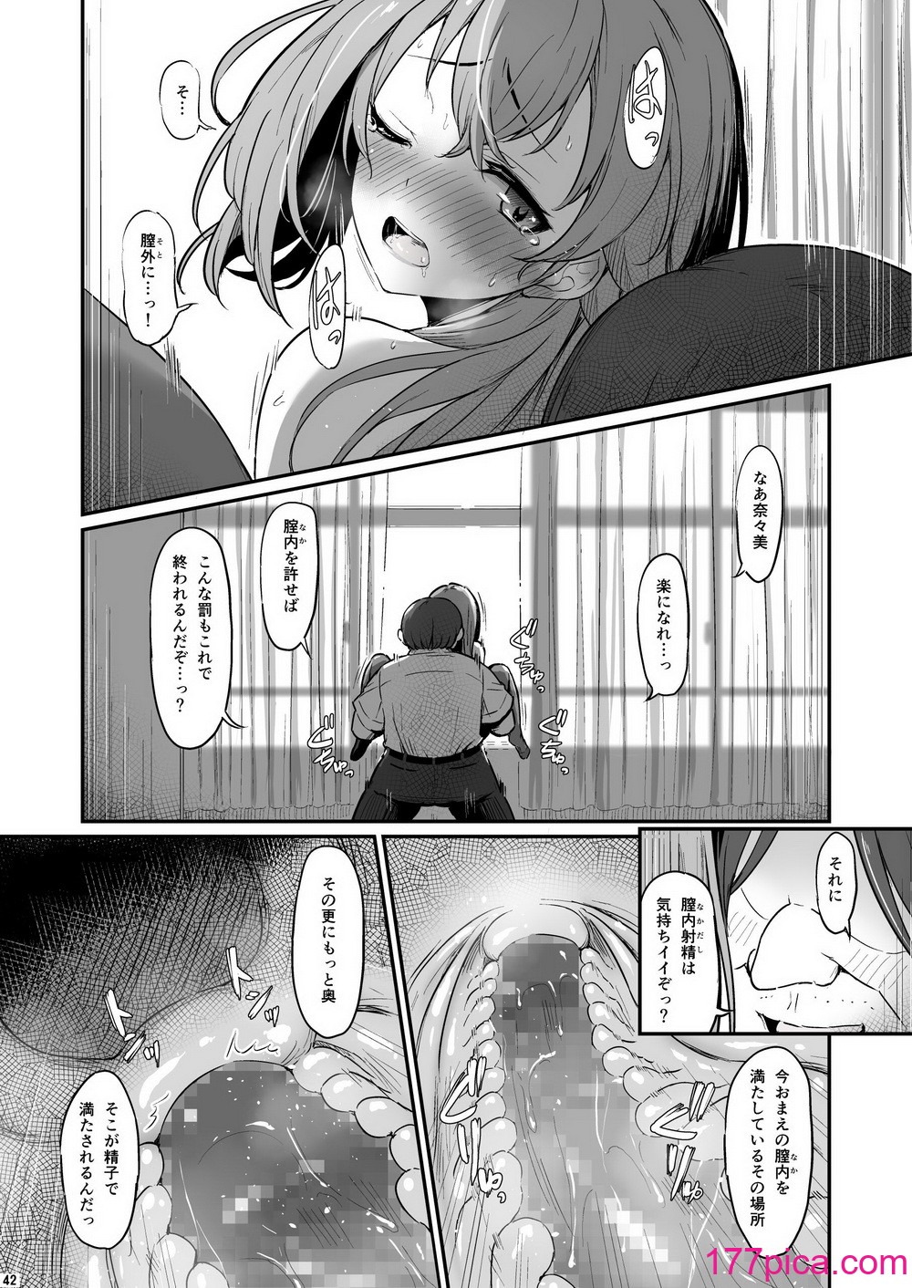42