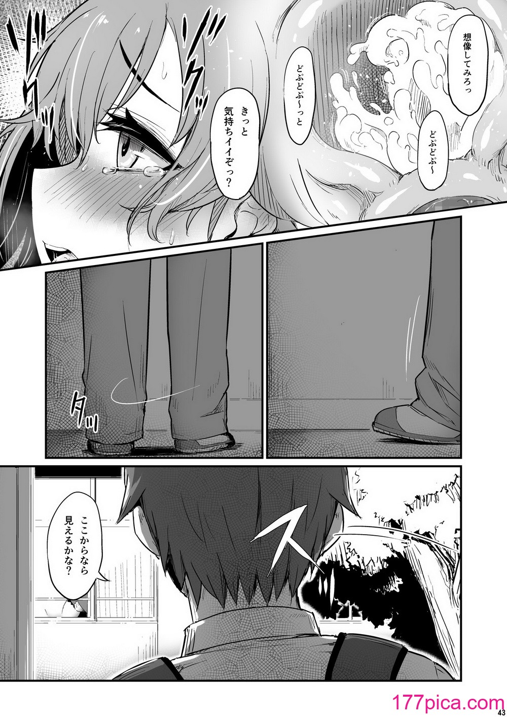 43