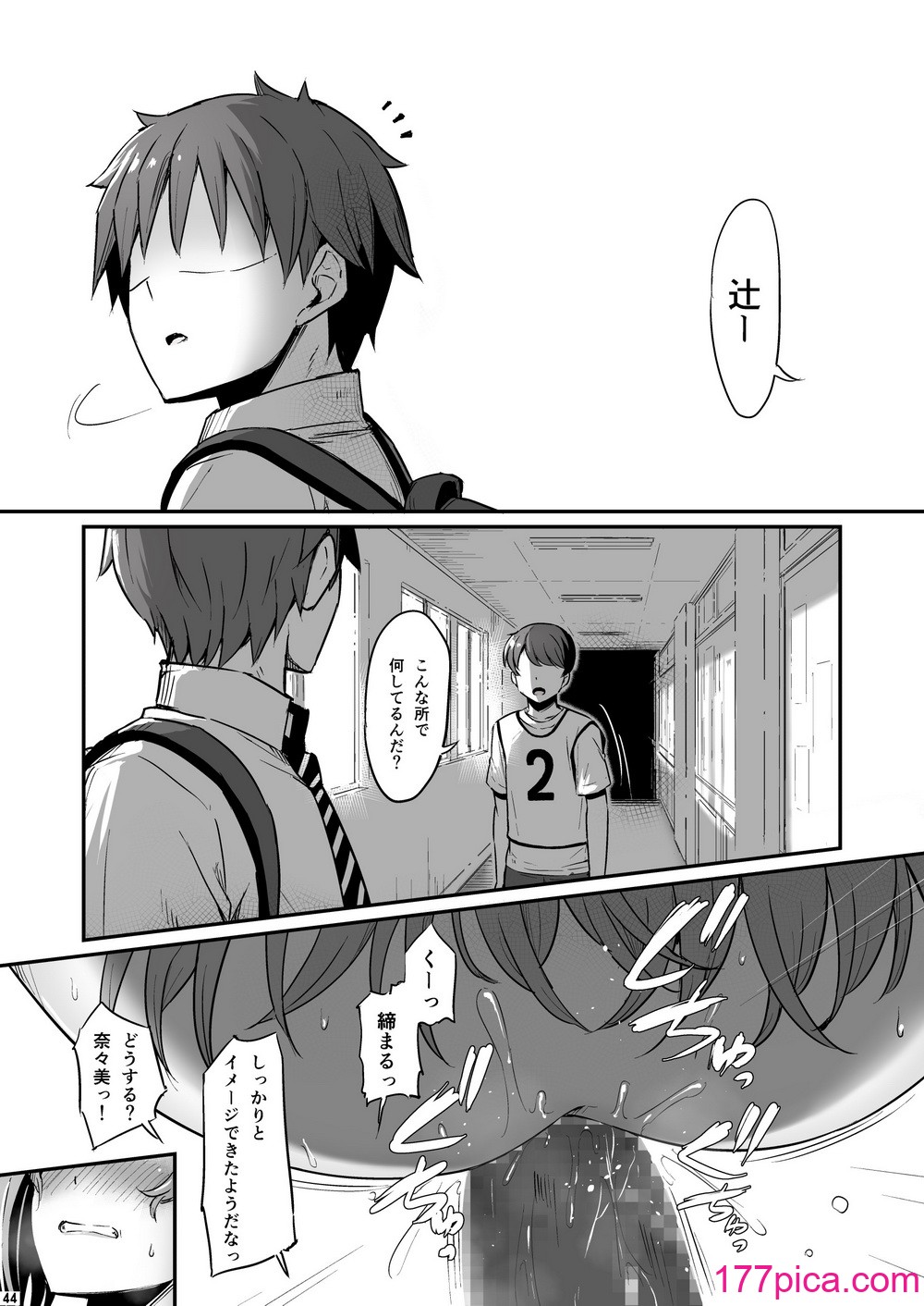 44