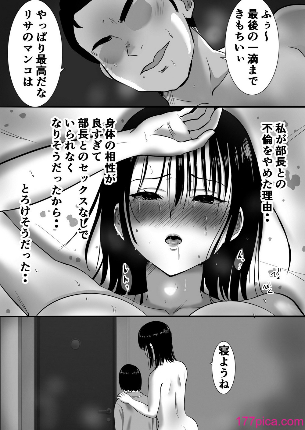49