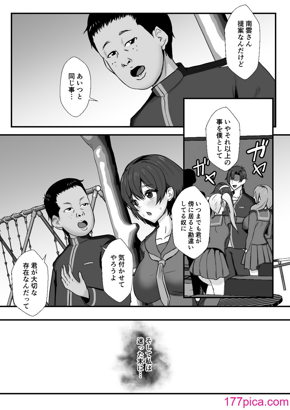 27