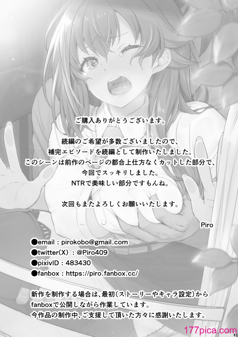 61