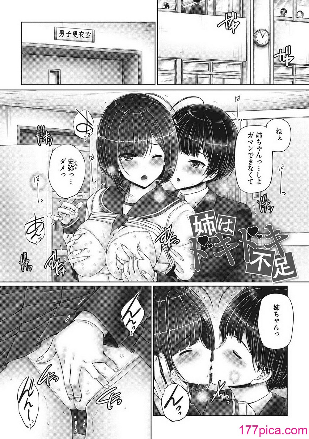 [音音]