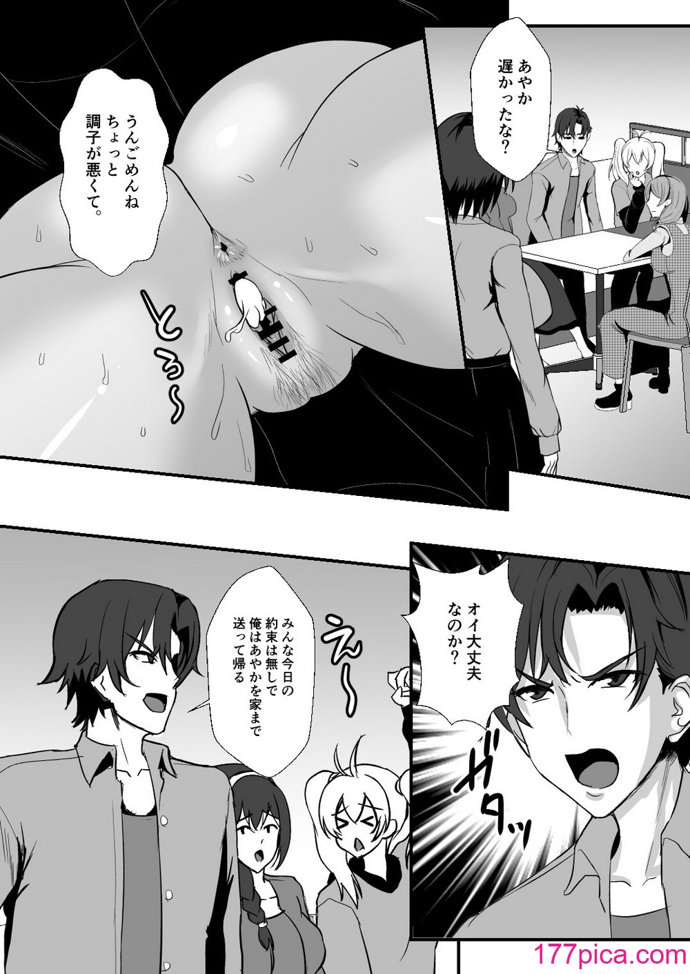 54