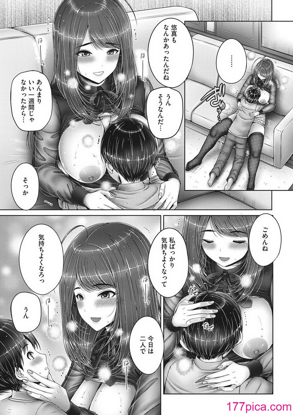 [音音]