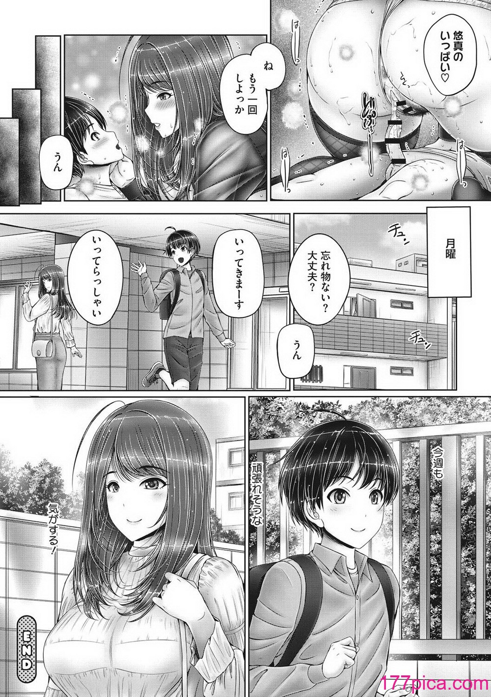 [音音]