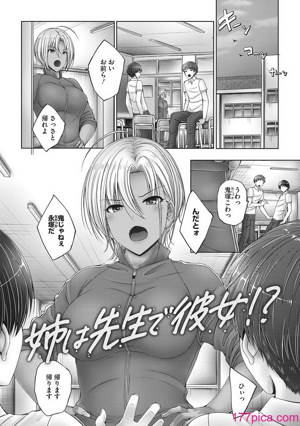 [音音]