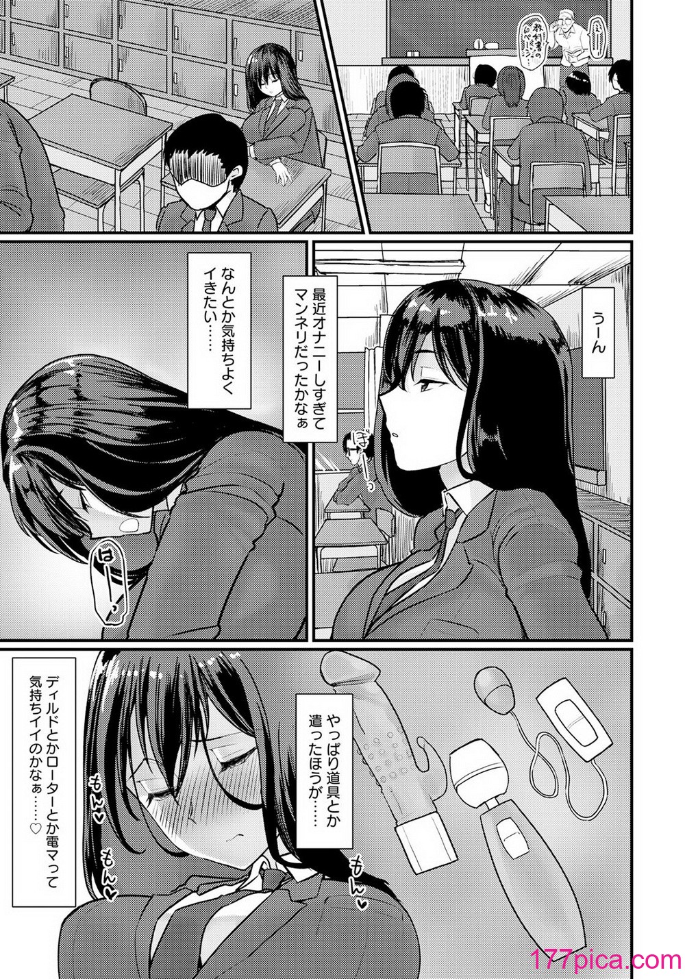 ANGEL倶楽部 2022年11月号 [DL版][350P] - 第9页 | 177漫画