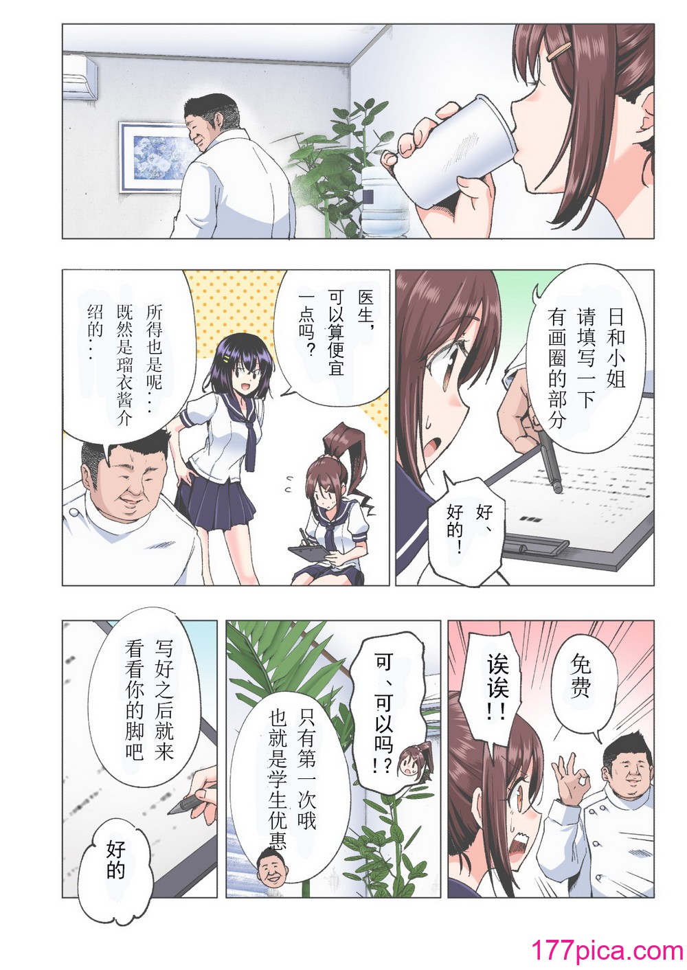 [かみか堂