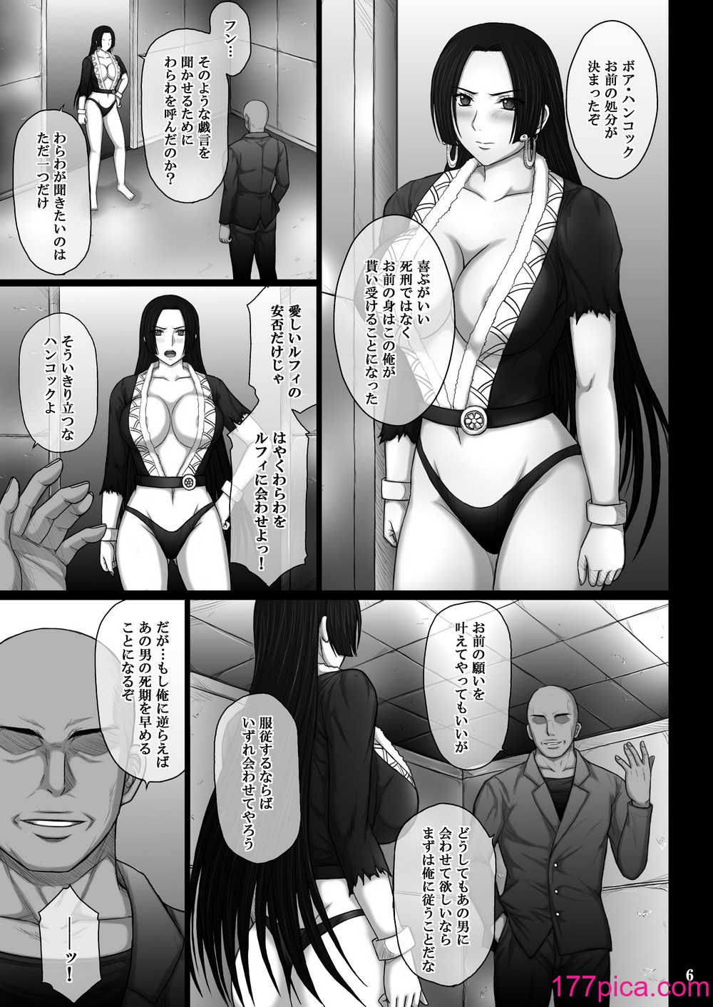 [KUSARI (アオイみっく)] 奴隷堕ち女帝 (ワンピース) [DL版][45P] Hentai - Raw  6