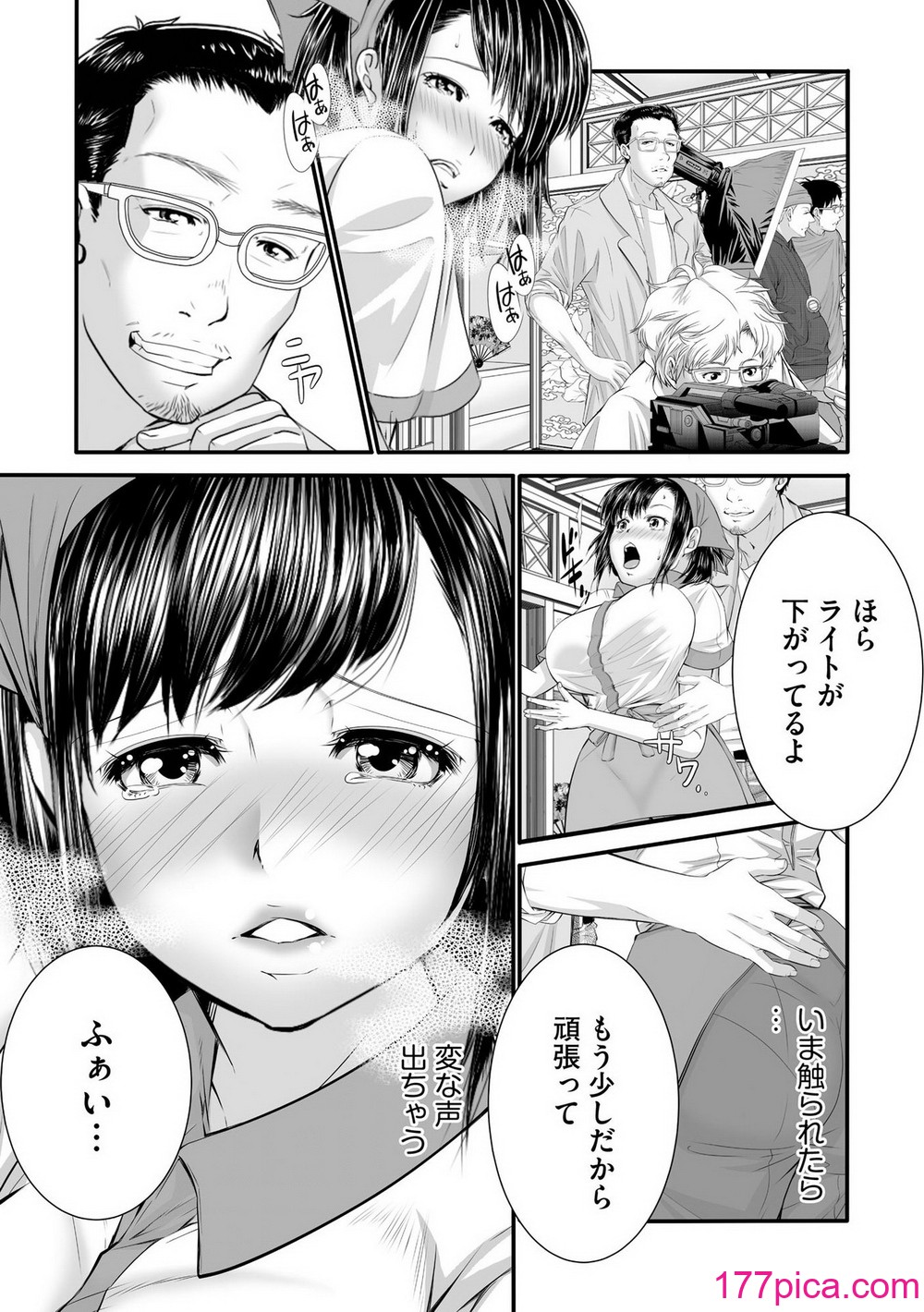 [hisashi-705] ラブホ清掃員をしていた私がAVデビューをした理由 第01巻[86P] Hentai - Raw  41