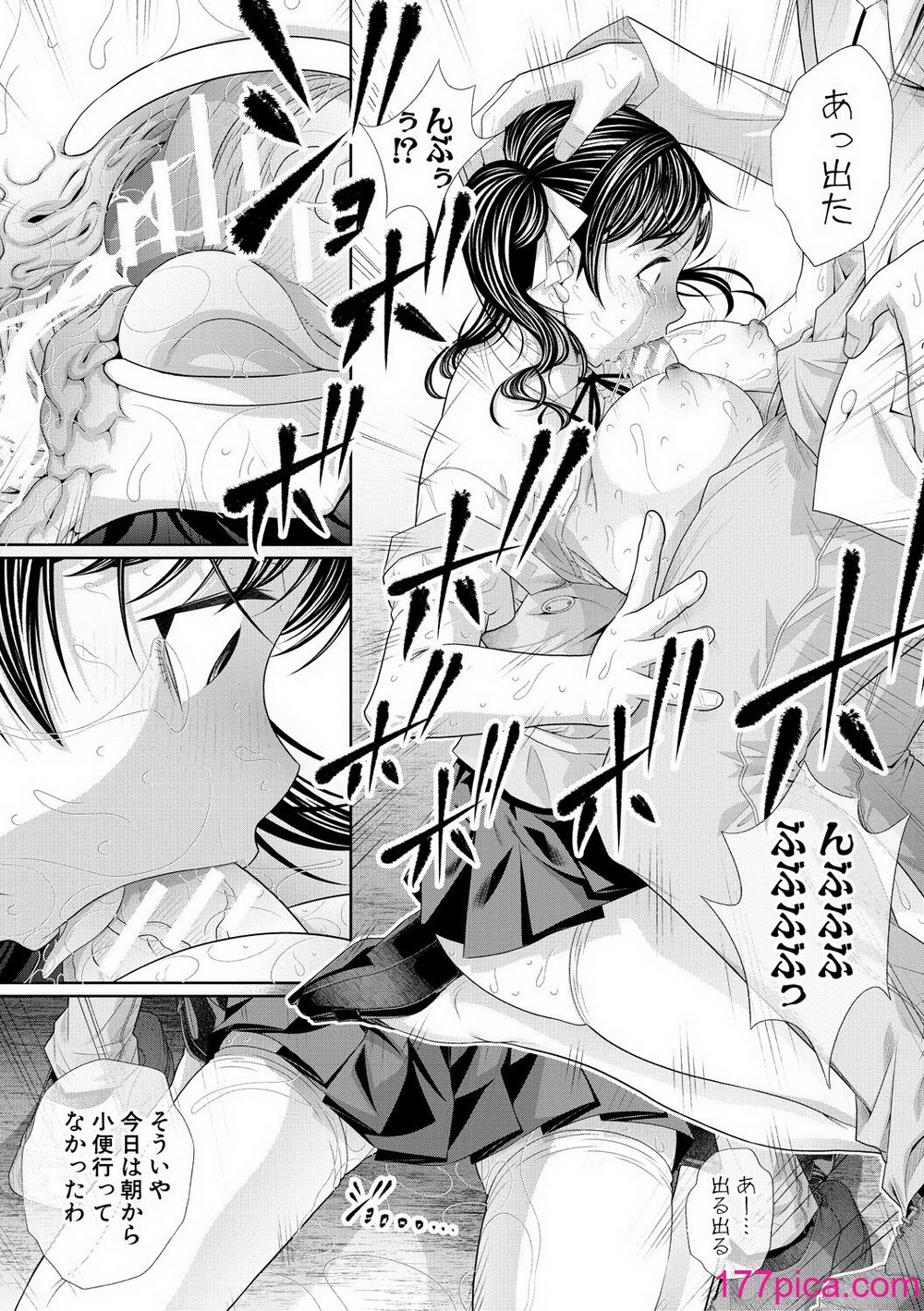 [NABURU] 双子姉妹ザーメンタンク【電子版特典付き】[DL版][200P] Hentai - Raw  26