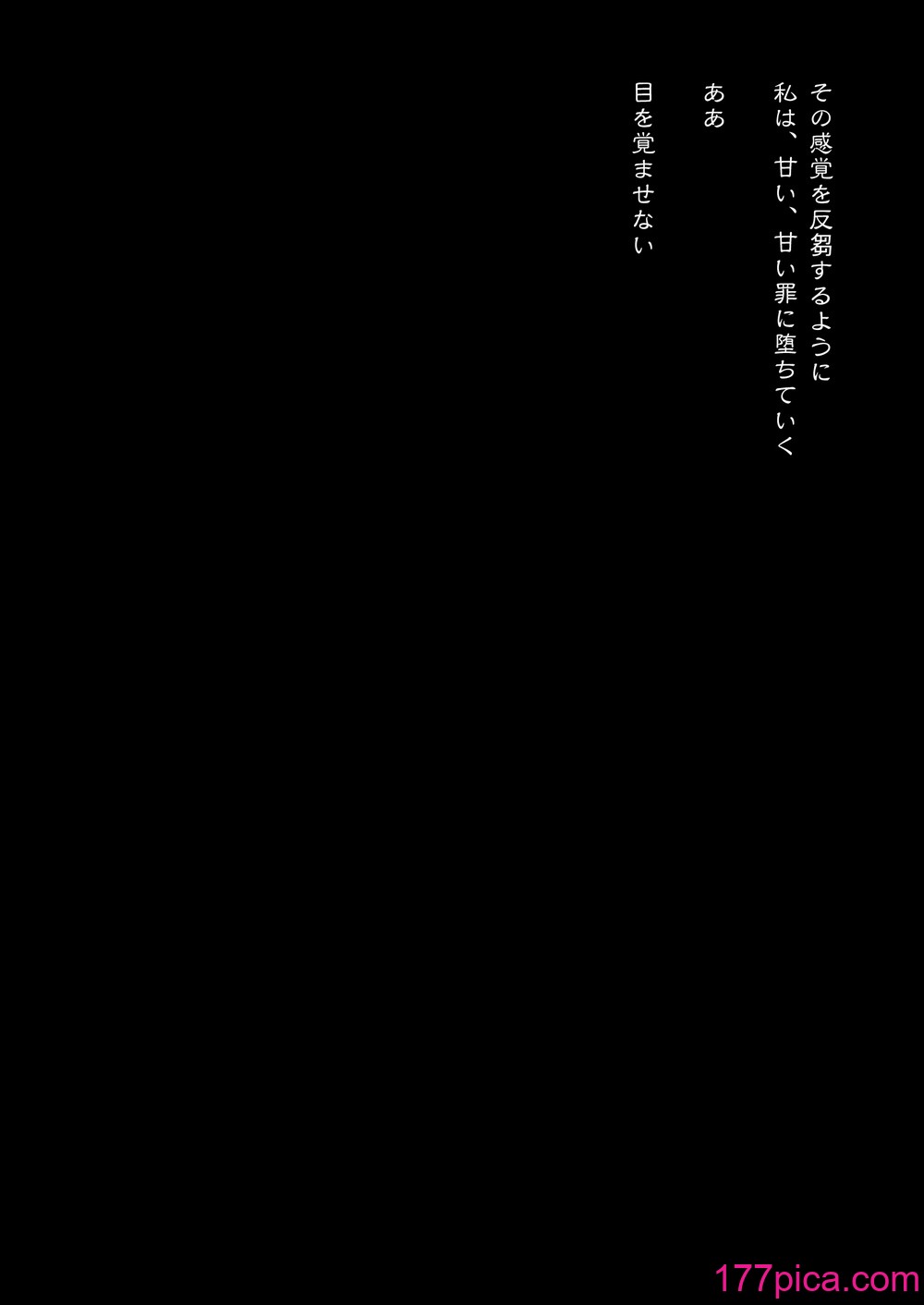 [French letter (藤崎ひかり)] クラスメイトのアイドルVをセフレにしてみた 総集編 (しぐれうい、大空スバル) [DL版][194P] Hentai - Raw  3