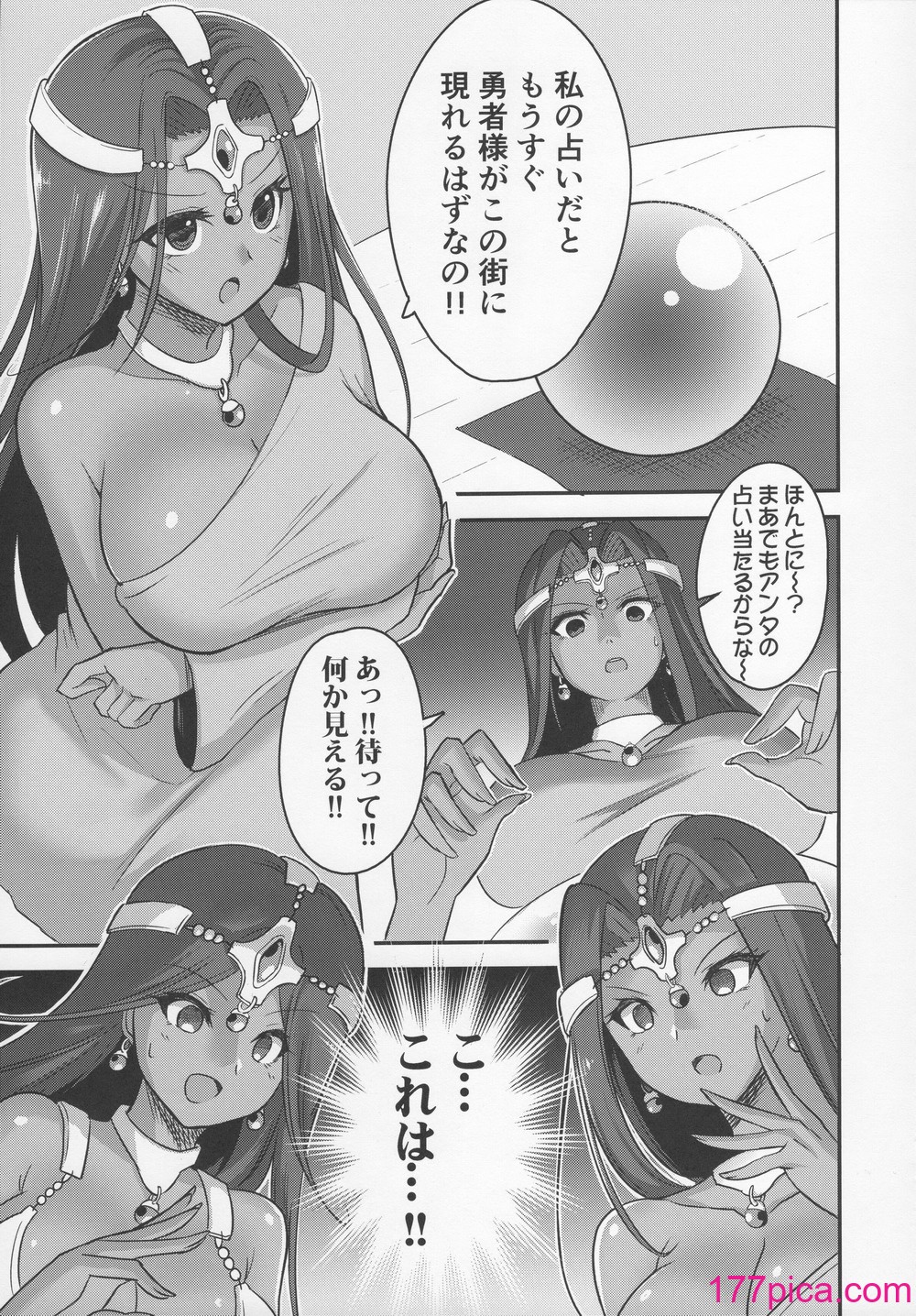 [Mizore Art Garden (由姫霙)]  夜のジプシーダンス (ドラゴンクエストIV)[62P] Hentai - Raw  44