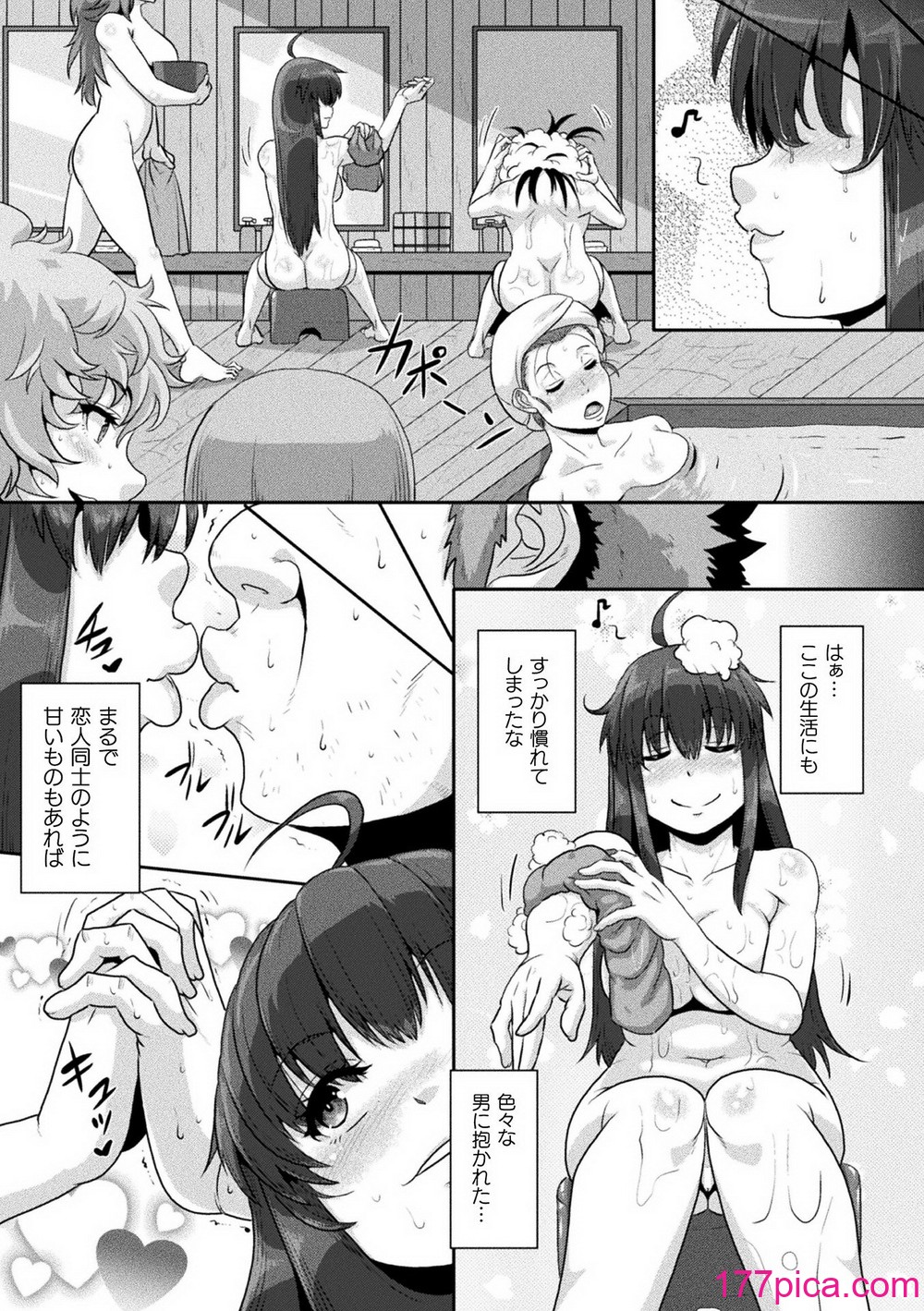 [ONEONE1] サムライヴァンダリズム THE COMIC[182P] Hentai - Raw  81