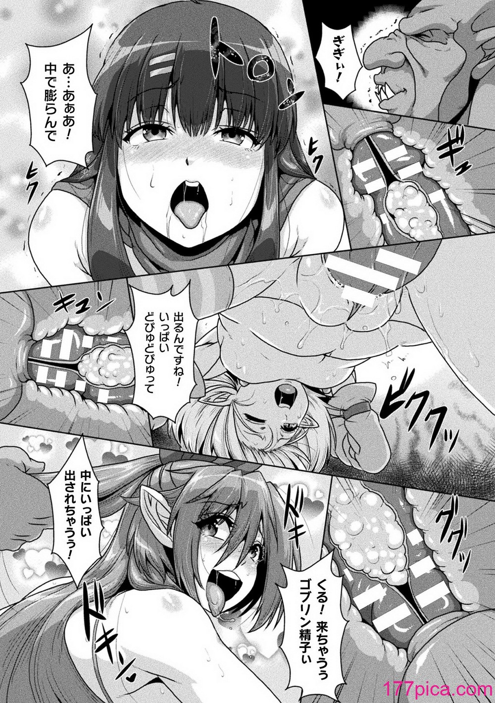 [ONEONE1] サムライヴァンダリズム THE COMIC[182P] Hentai - Raw  135