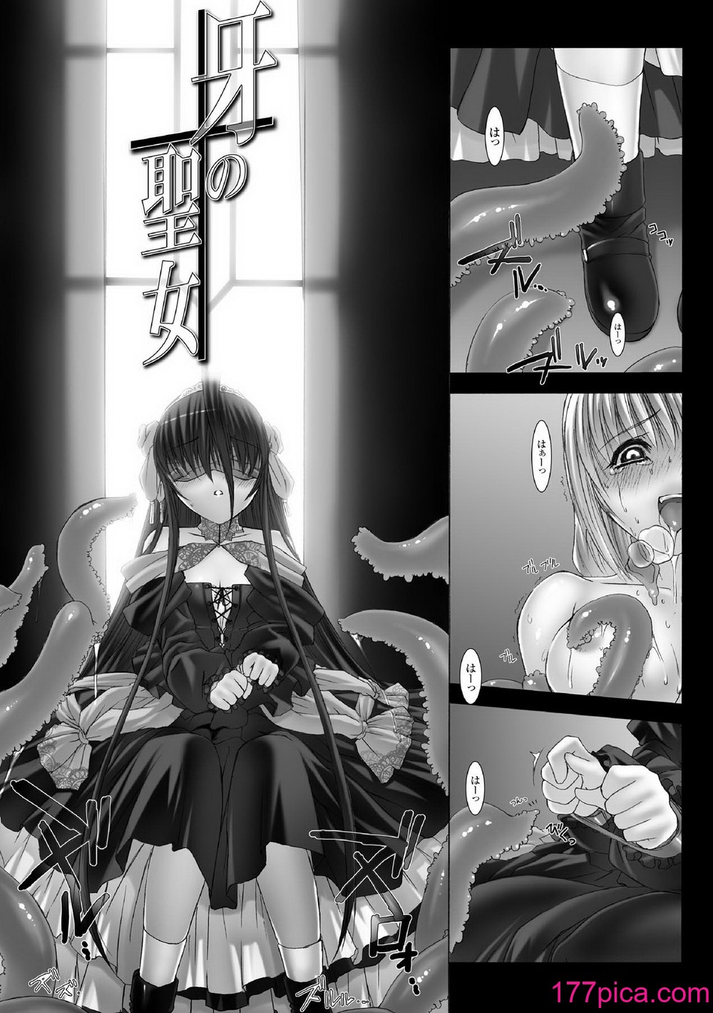 [MISS BLACK] Feuerig [DL版][166P] Hentai - Raw  45