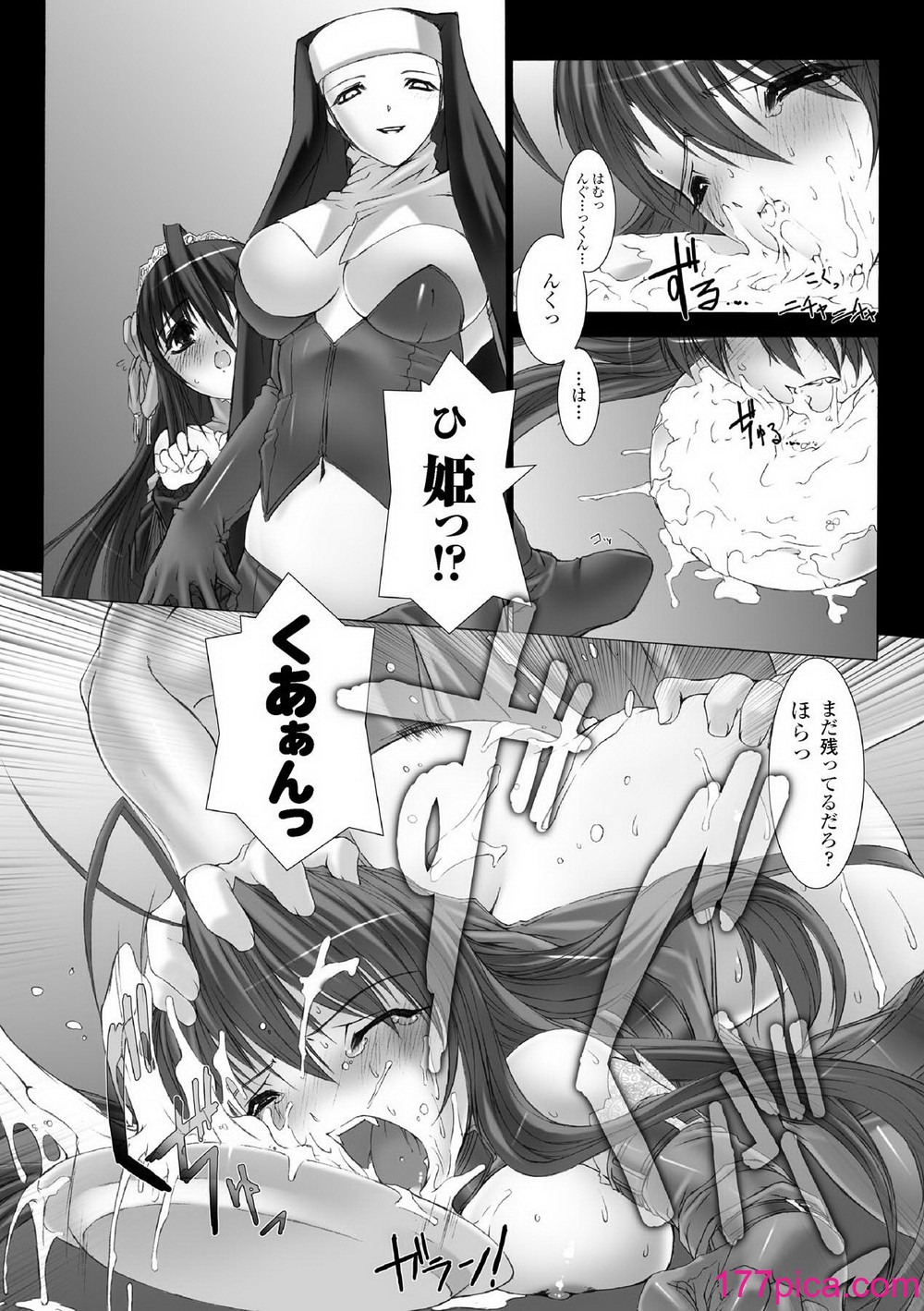 [MISS BLACK] Feuerig [DL版][166P] Hentai - Raw  62