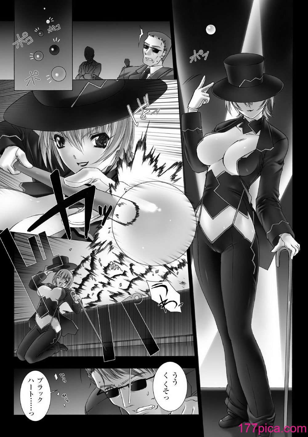 [MISS BLACK] Feuerig [DL版][166P] Hentai - Raw  124