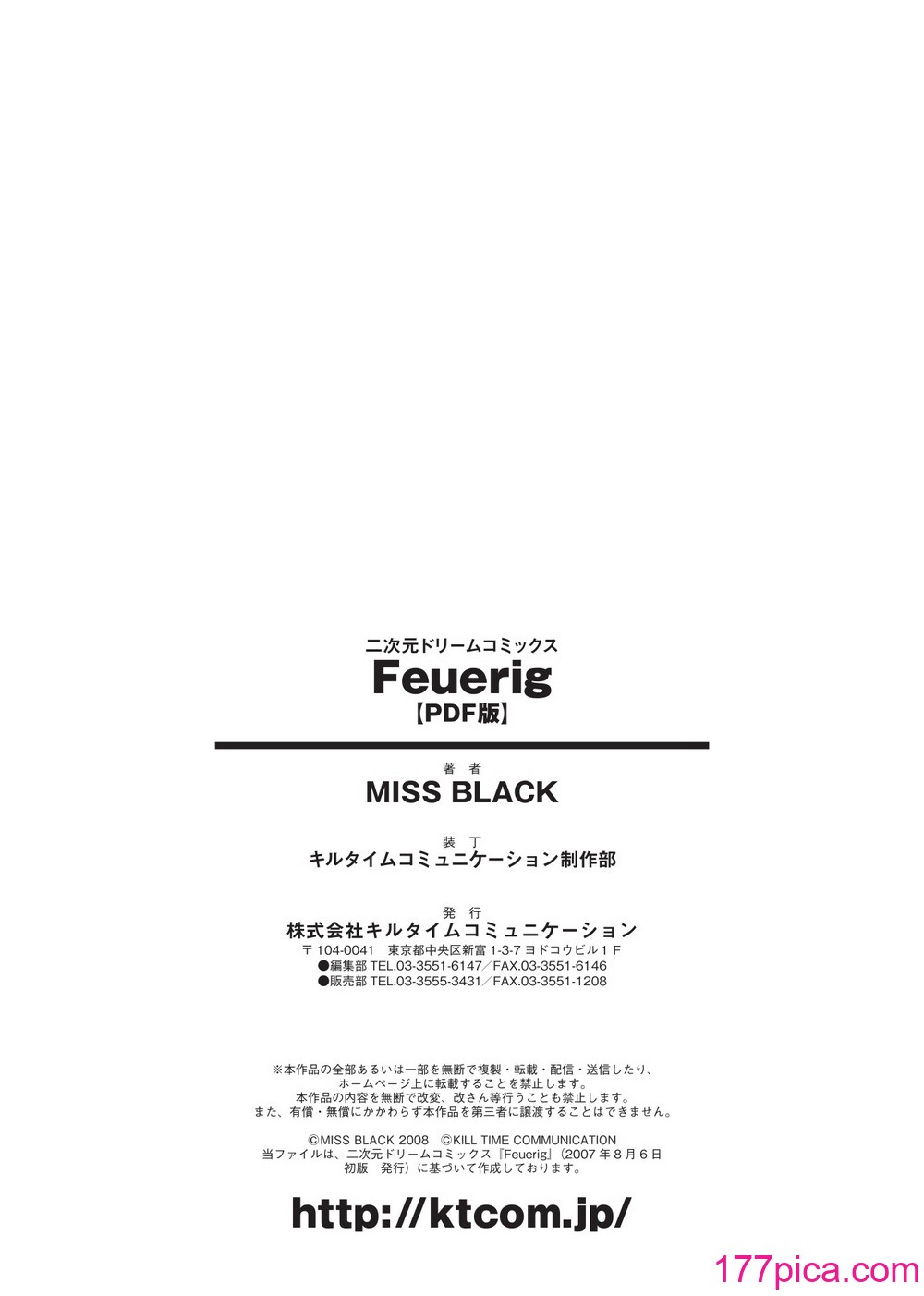 [MISS BLACK] Feuerig [DL版][166P] Hentai - Raw  165