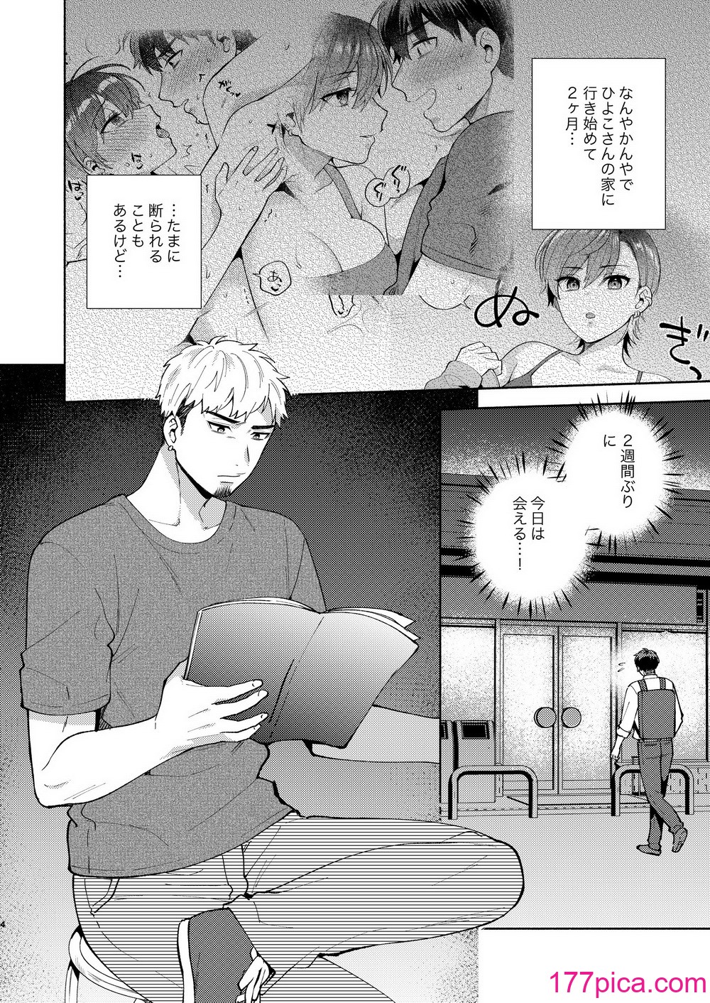 [桃純 (ももずみ純)] ひよこさんは世話好き2 [DL版][60P]-第1章-图片3