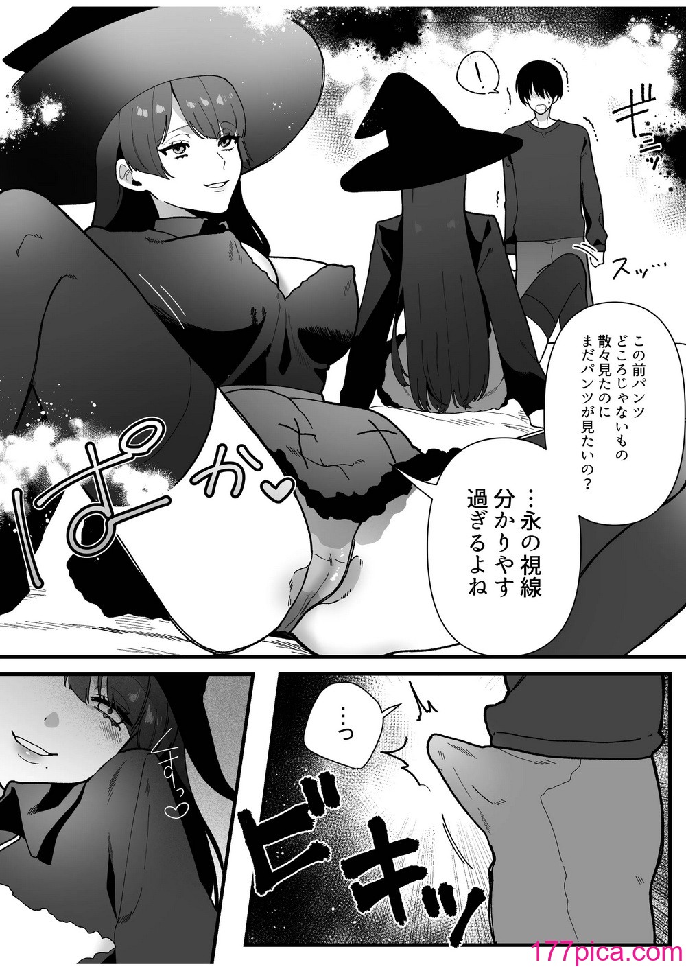 [やきそばぱんつ] 変態母娘に精液絞り尽くされて幸せになる話[67P]-第1章-图片9