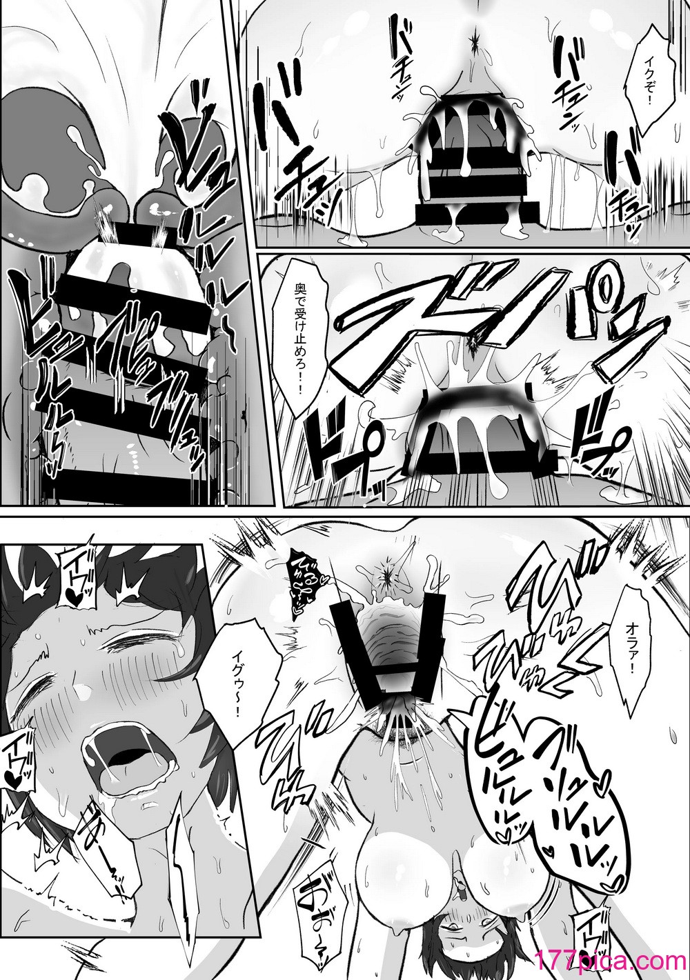 [もんもんワークス(ごまたる)] 幼馴染みと恋人になれたけど、すでに幼馴染みに寝取られてた[36P]-第2章-图片5